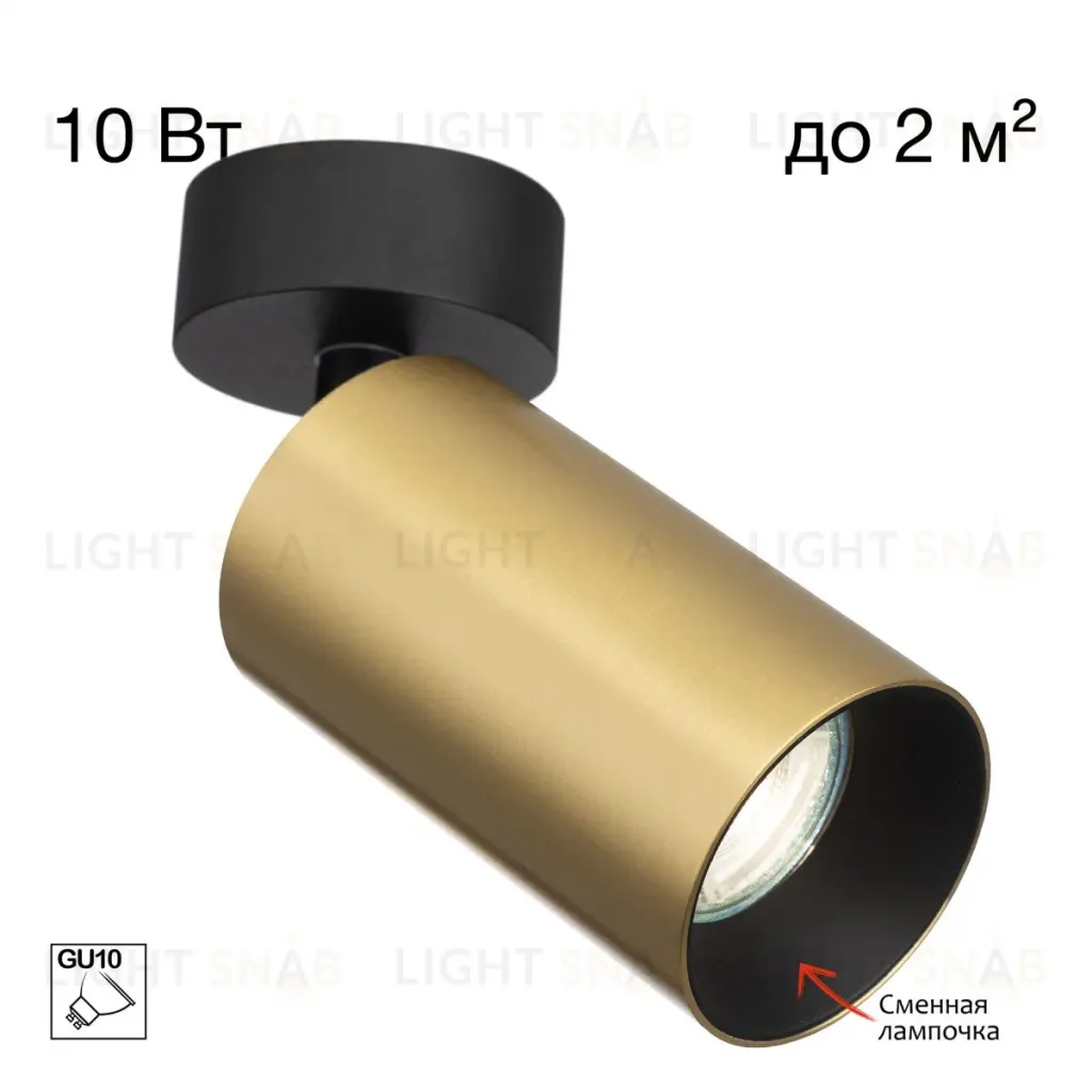 Накладной спот Citilux Axel CL512212 CL512212
