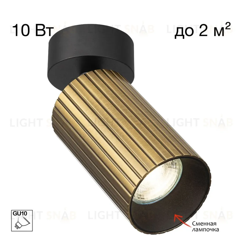 Накладной спот Citilux Axel CL512213R CL512213R