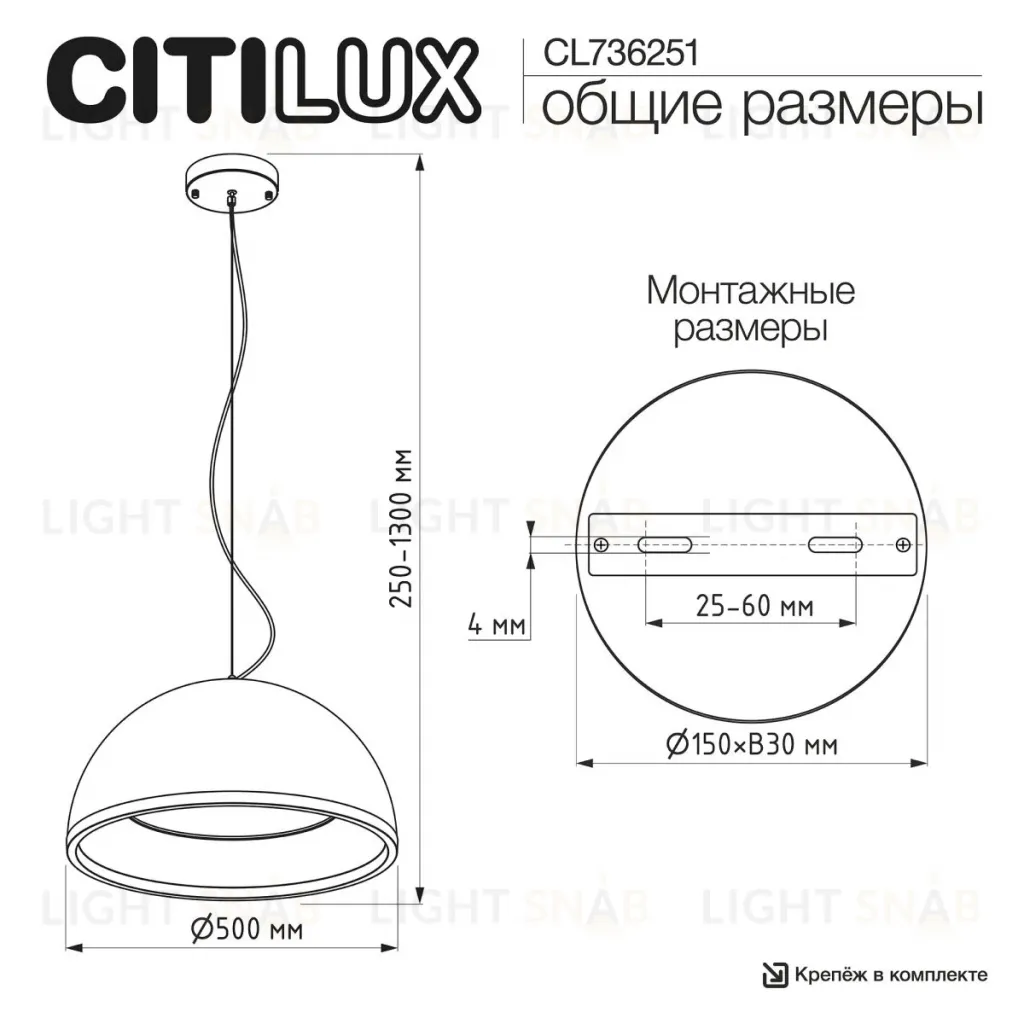 Подвесной светильник Citilux Floom CL736251 CL736251