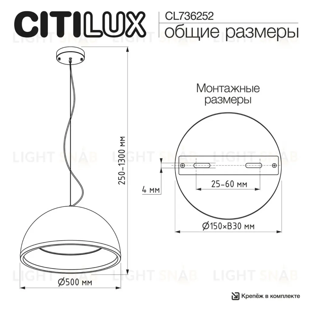 Подвесной светильник Citilux Floom CL736252 CL736252