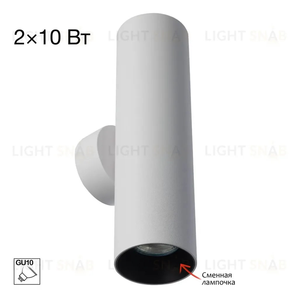 Настенный светильник Citilux Axel CL512320 CL512320