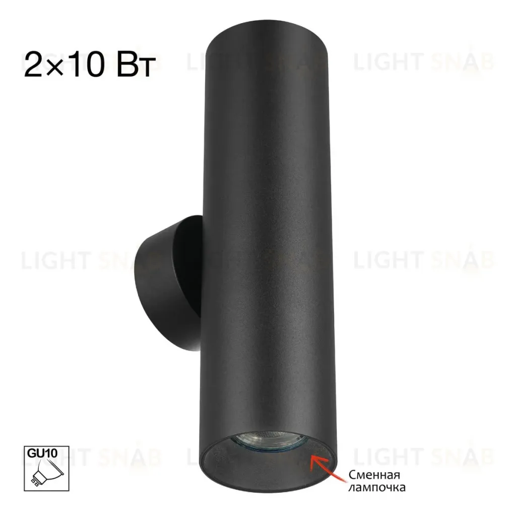 Настенный светильник Citilux Axel CL512321 CL512321
