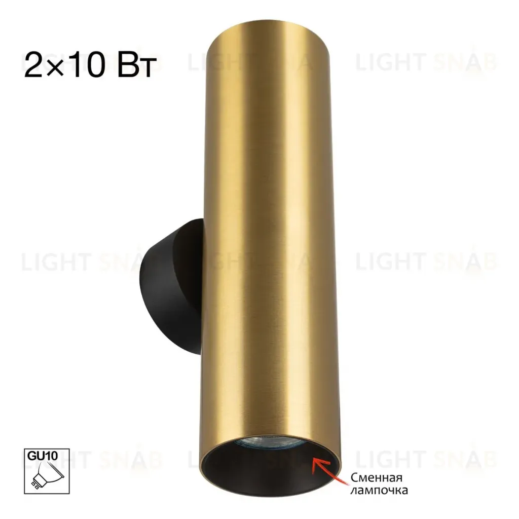 Настенный светильник Citilux Axel CL512322 CL512322