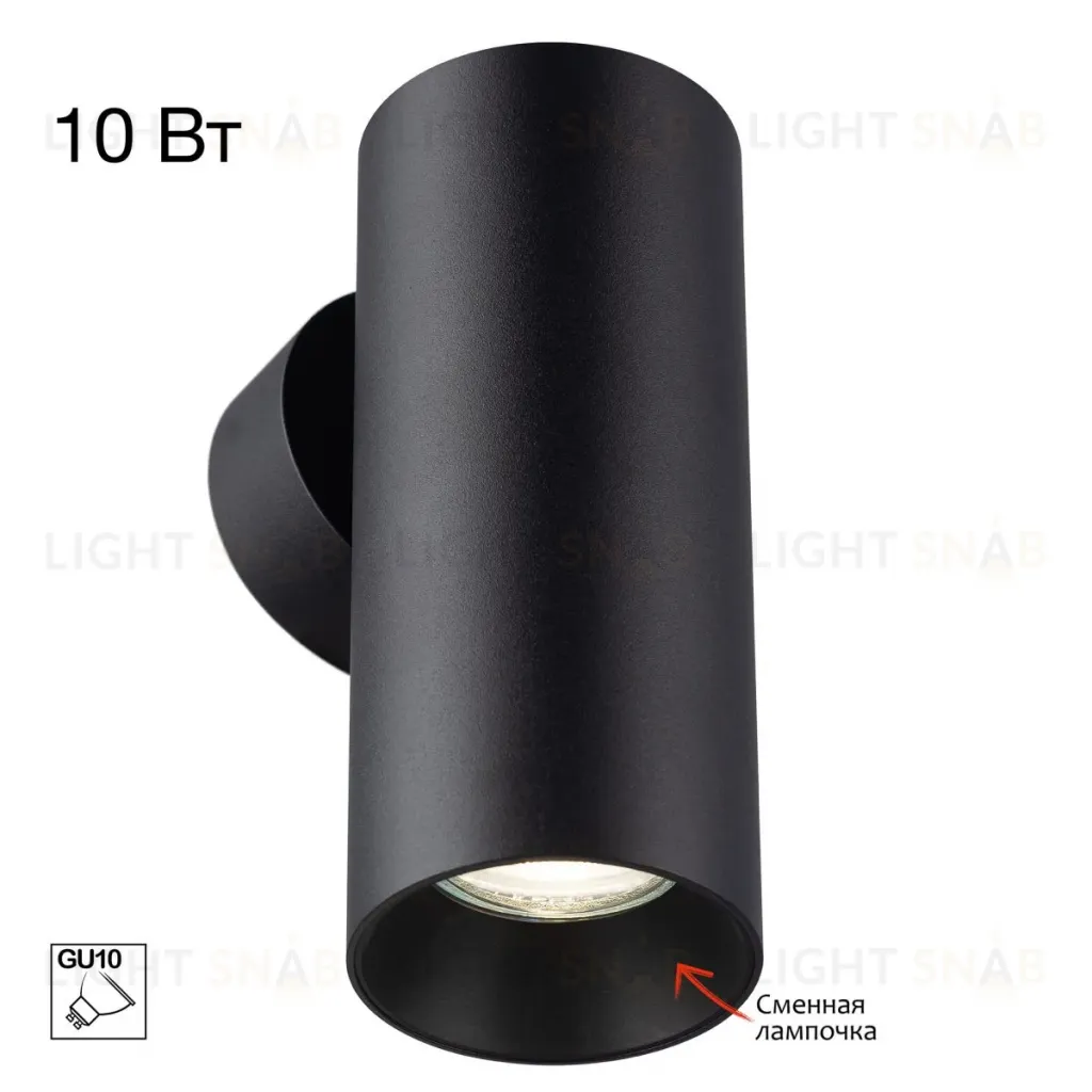 Настенный светильник Citilux Axel CL512311 CL512311
