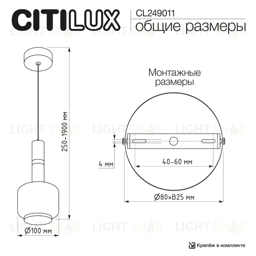 Подвесной светильник Citilux Lass CL249011 CL249011