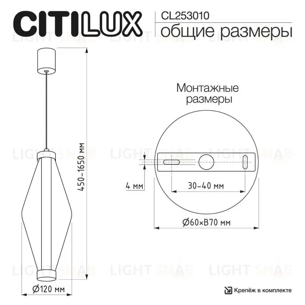 Подвесной светильник Citilux Tanna CL253010 CL253010