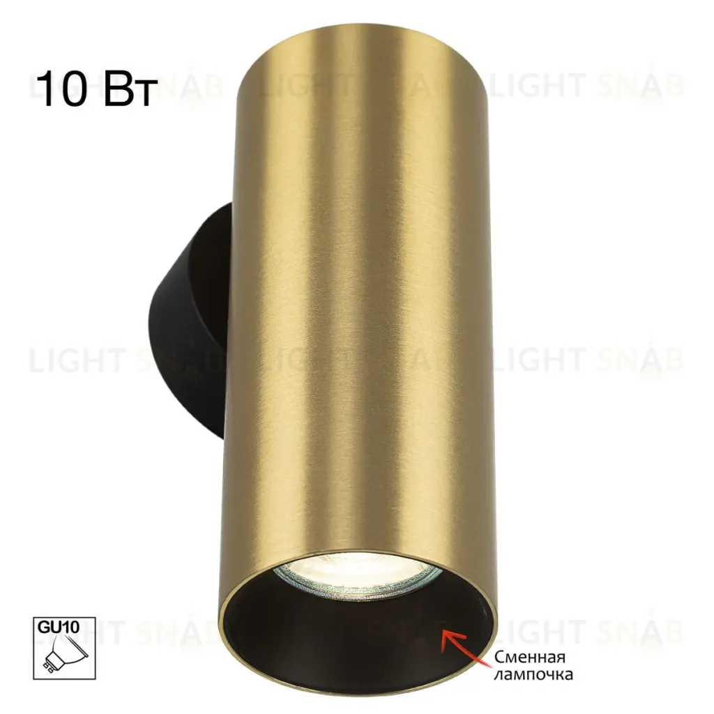Настенный светильник Citilux Axel CL512312 CL512312