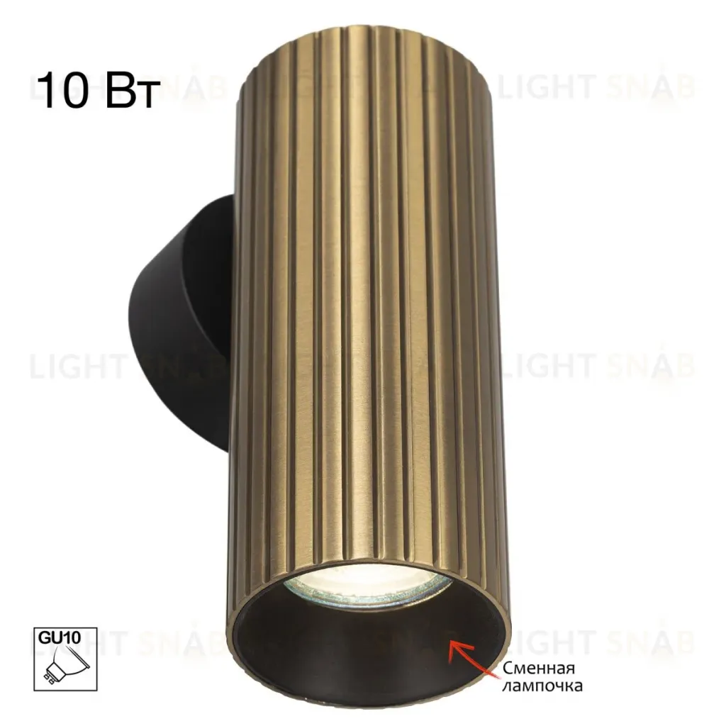 Настенный светильник Citilux Axel CL512313R CL512313R