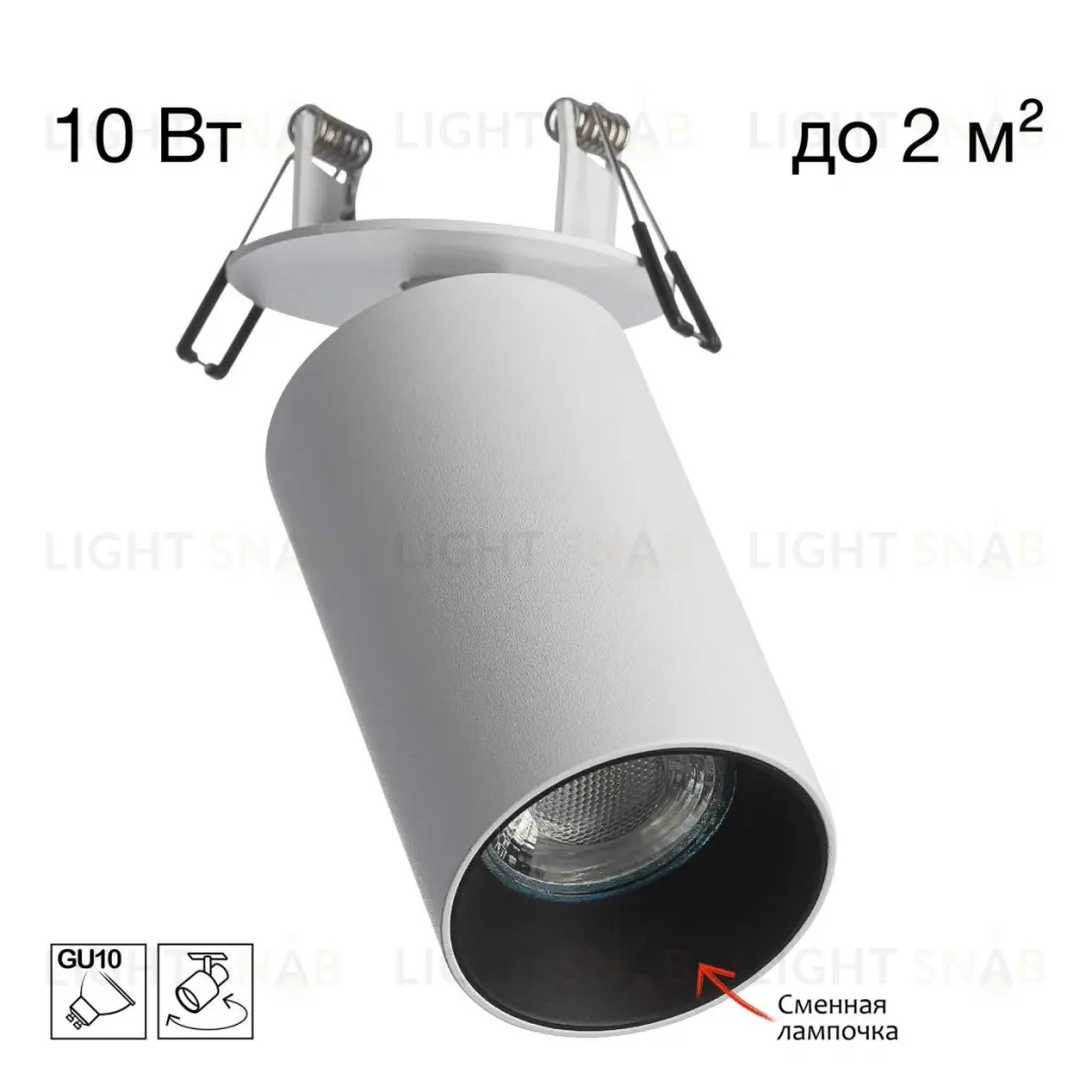 Встраиваемый спот Citilux Axel CL512D10 CL512D10
