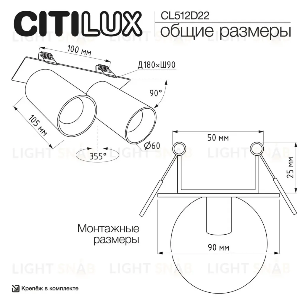 Встраиваемый спот Citilux Axel CL512D22 CL512D22