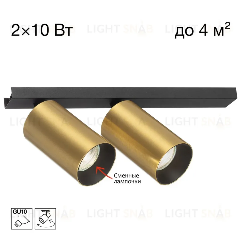 Спот Citilux Axel CL512522 CL512522