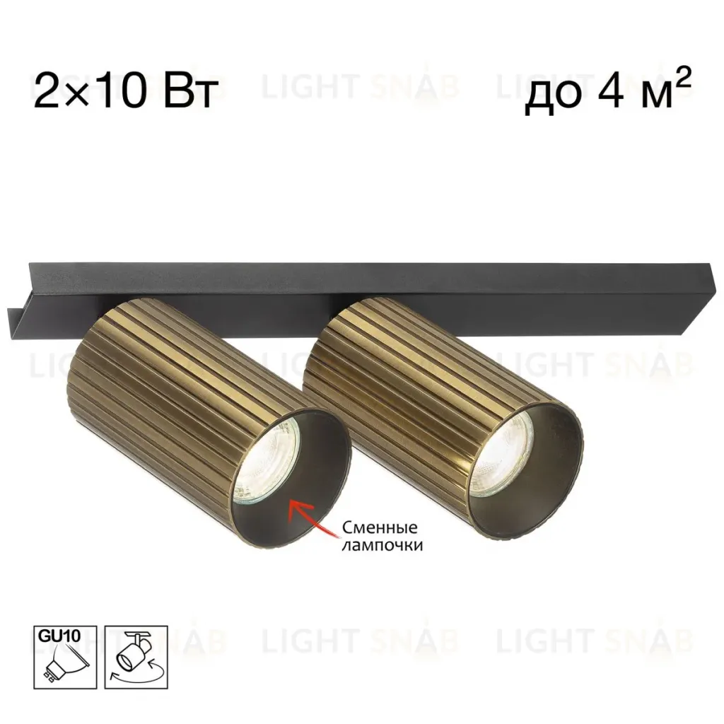 Спот Citilux Axel CL512523R CL512523R