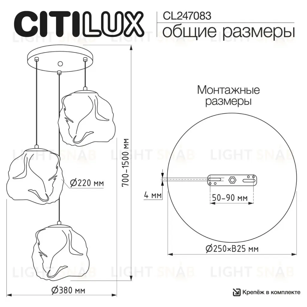 Подвесной светильник Citilux Rocka CL247083 CL247083