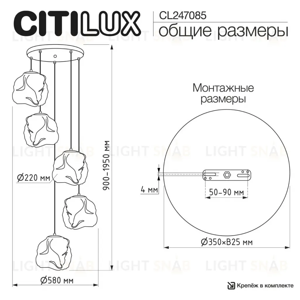 Подвесной светильник Citilux Rocka CL247085 CL247085