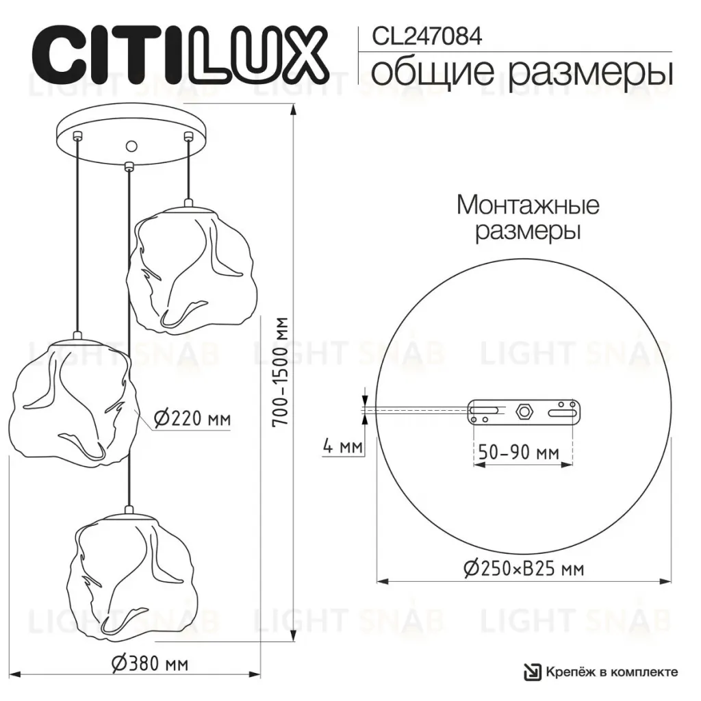 Подвесной светильник Citilux Rocka CL247084 CL247084