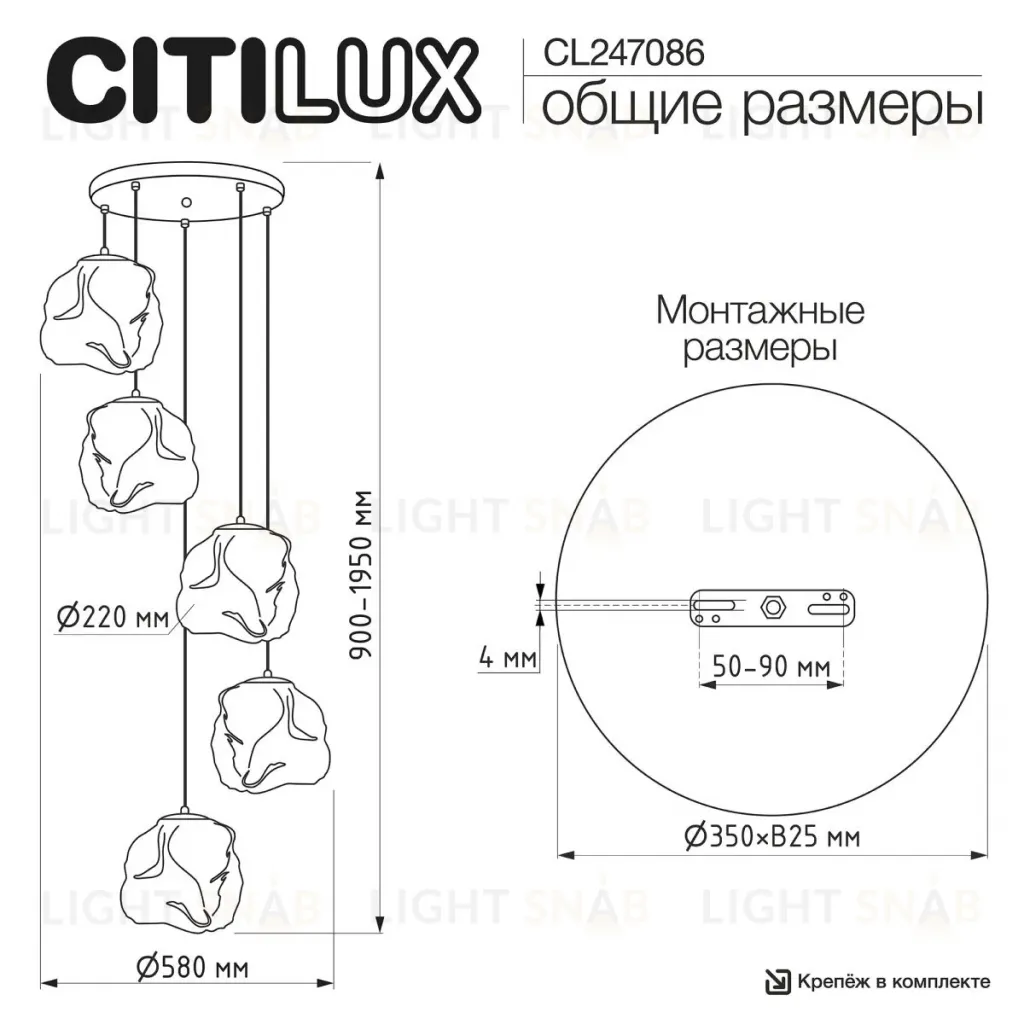 Подвесной светильник Citilux Rocka CL247086 CL247086