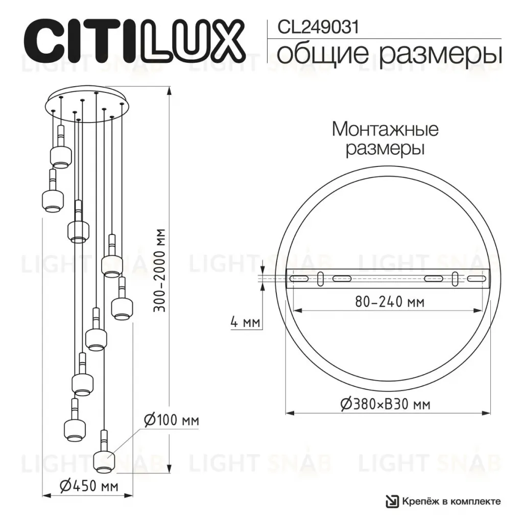 Подвесной светильник Citilux Lass CL249031 CL249031