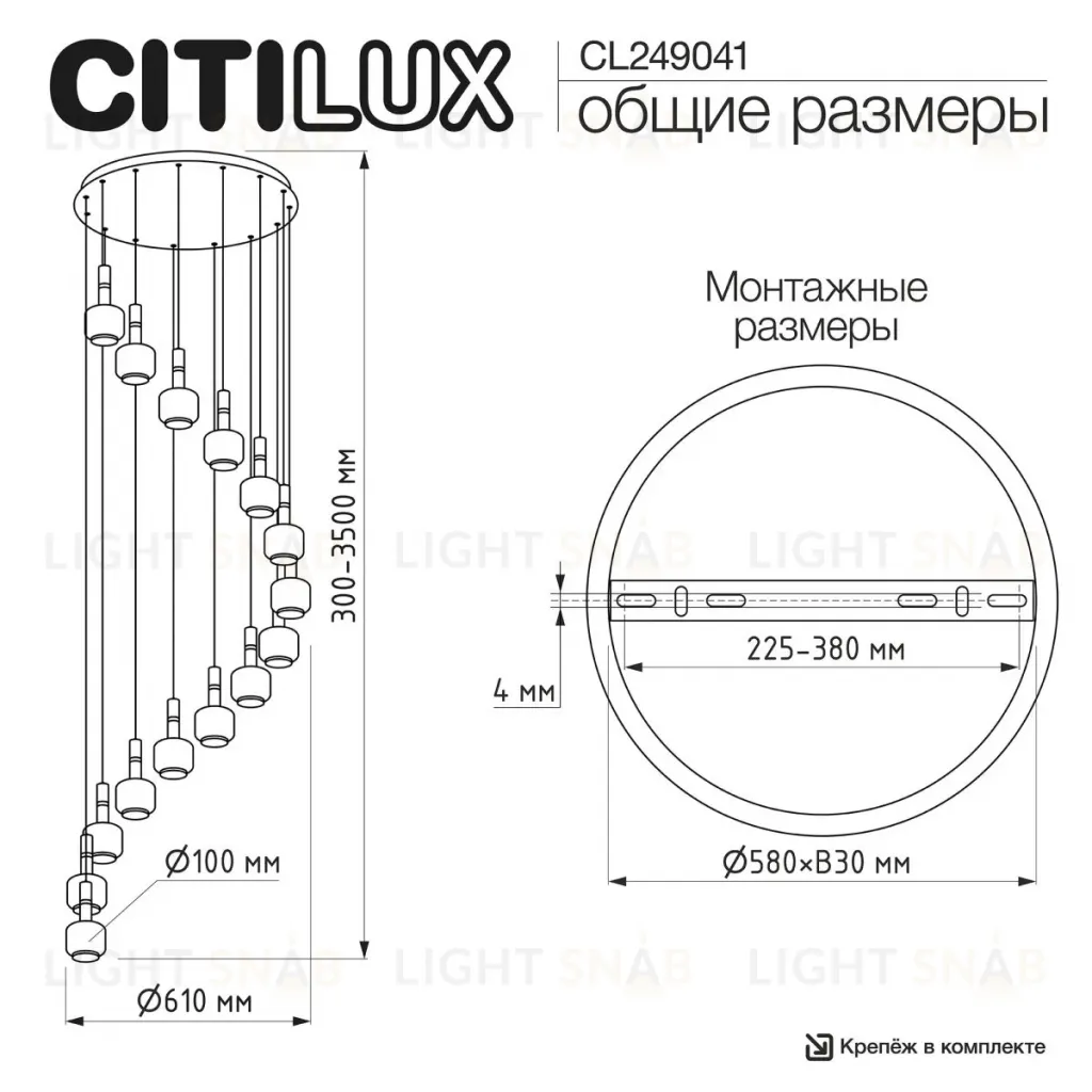 Каскадная люстра Citilux Lass CL249041 CL249041