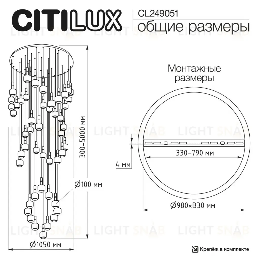 Каскадная люстра Citilux Lass CL249051 CL249051