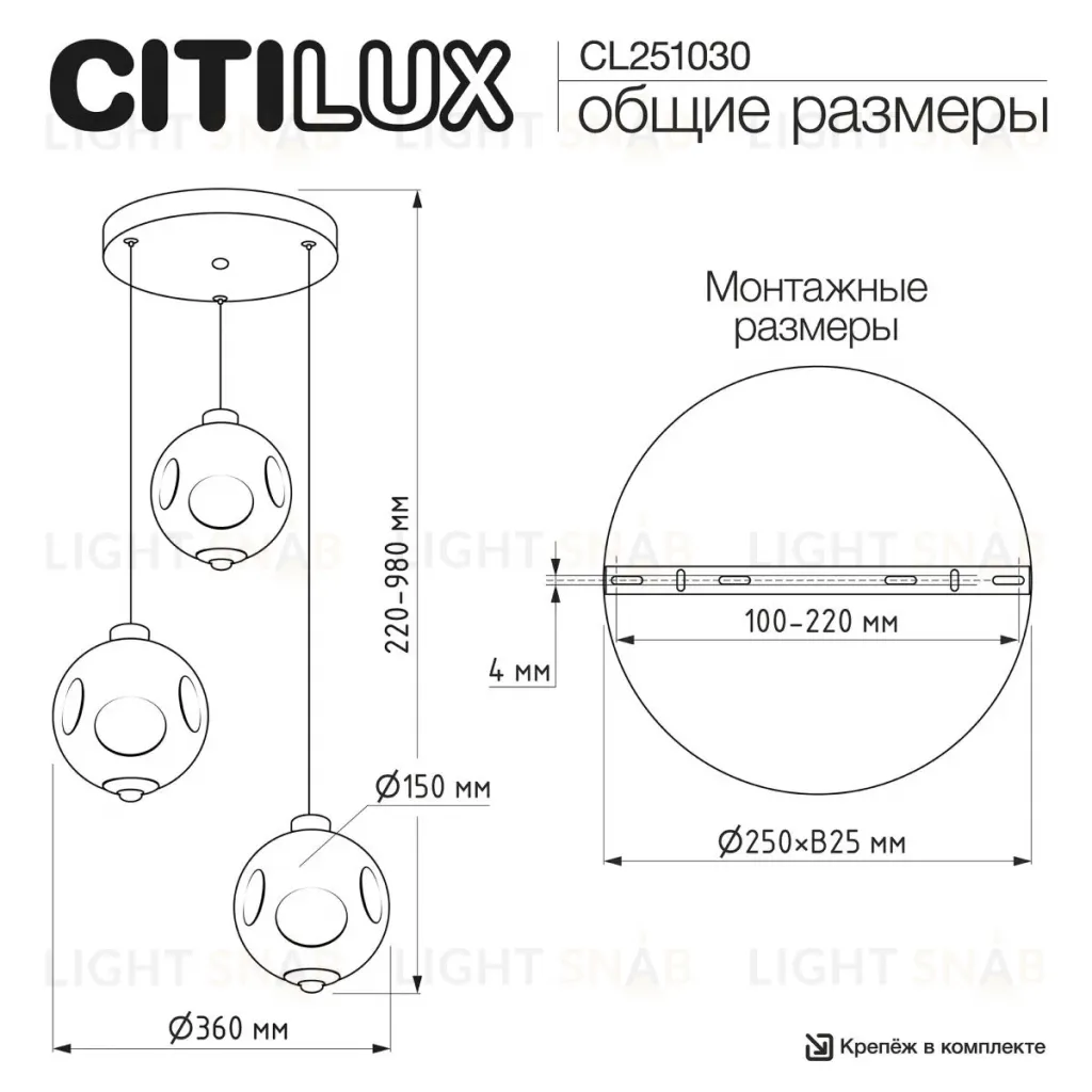 Подвесной светильник Citilux Noona CL251030 CL251030