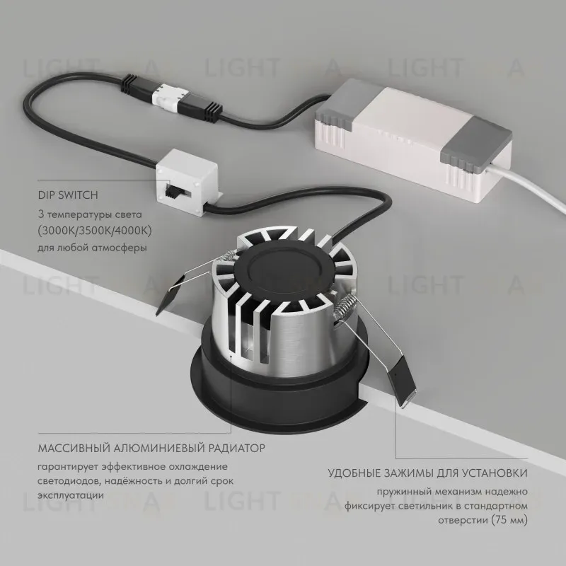Встраиваемый светильник Denkirs Shine Glow DK2431-BK DK2431-BK
