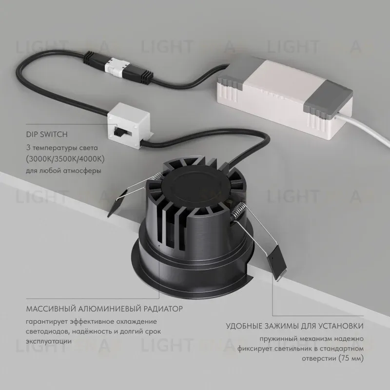 Встраиваемый светильник Denkirs Shine Glow DK2430-DN DK2430-DN