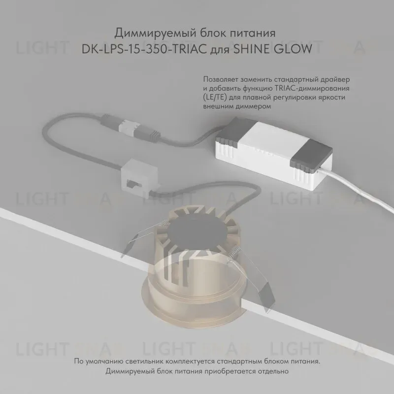 Встраиваемый светильник Denkirs Shine Glow DK2431-SB DK2431-SB