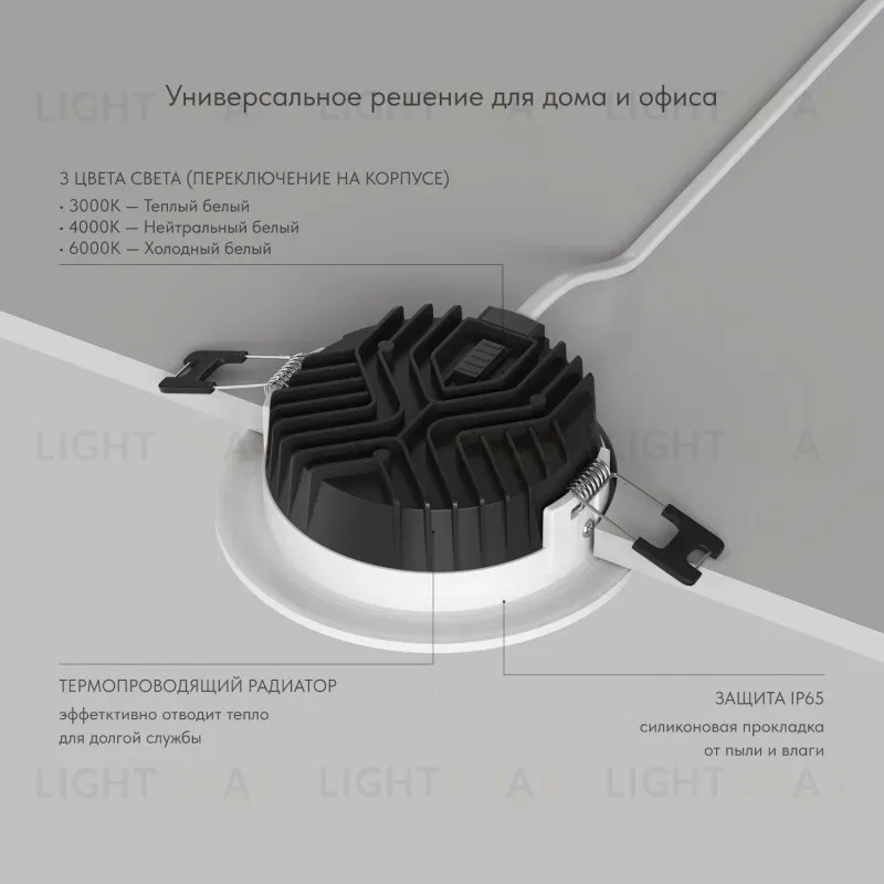 Встраиваемый светильник Denkirs Versa DK2461-WH DK2461-WH