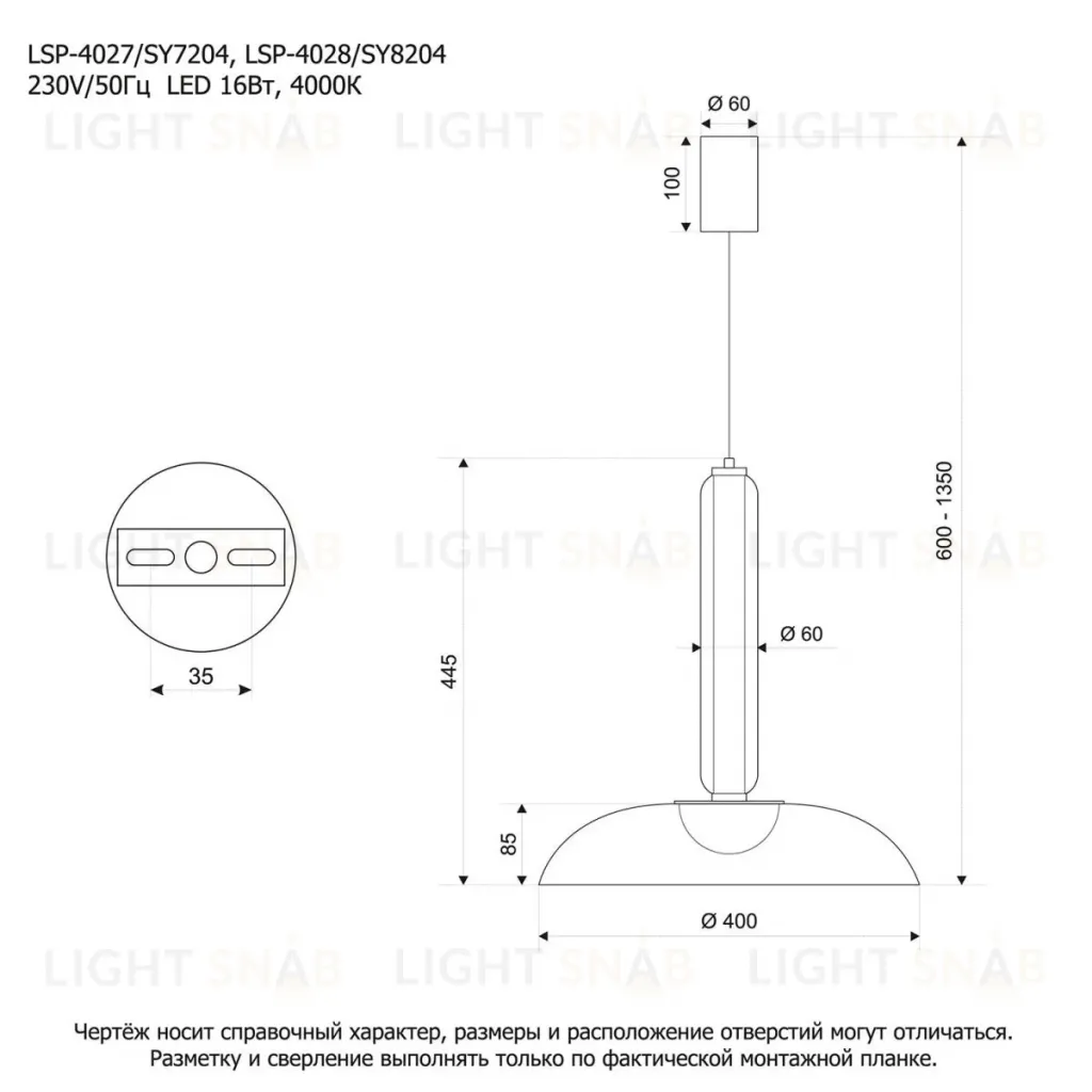 Подвесной светильник Lussole LSP-4028 LSP-4028