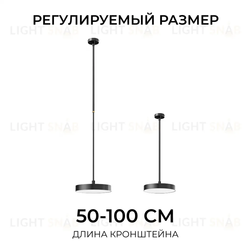 Кронштейн телескопический для подвесного монтажа светильников, серия МИН, 500-1000мм Apeyron 06-208 06-208