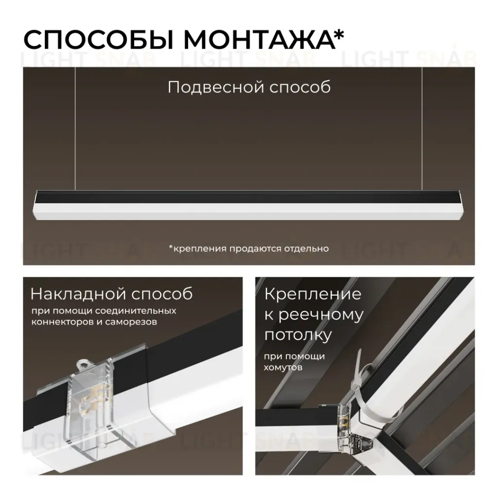 Линейный накладной светильник Apeyron 30-54 30-54