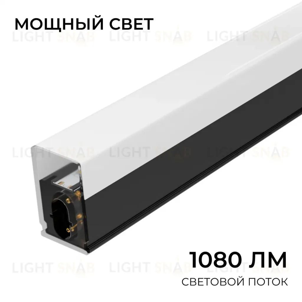 Линейный накладной светильник Apeyron 30-54 30-54