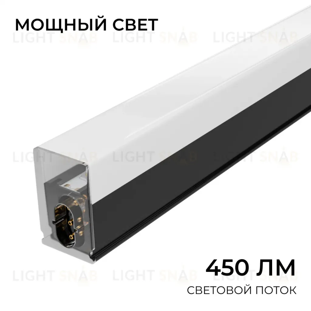 Линейный накладной светильник Apeyron 30-56 30-56