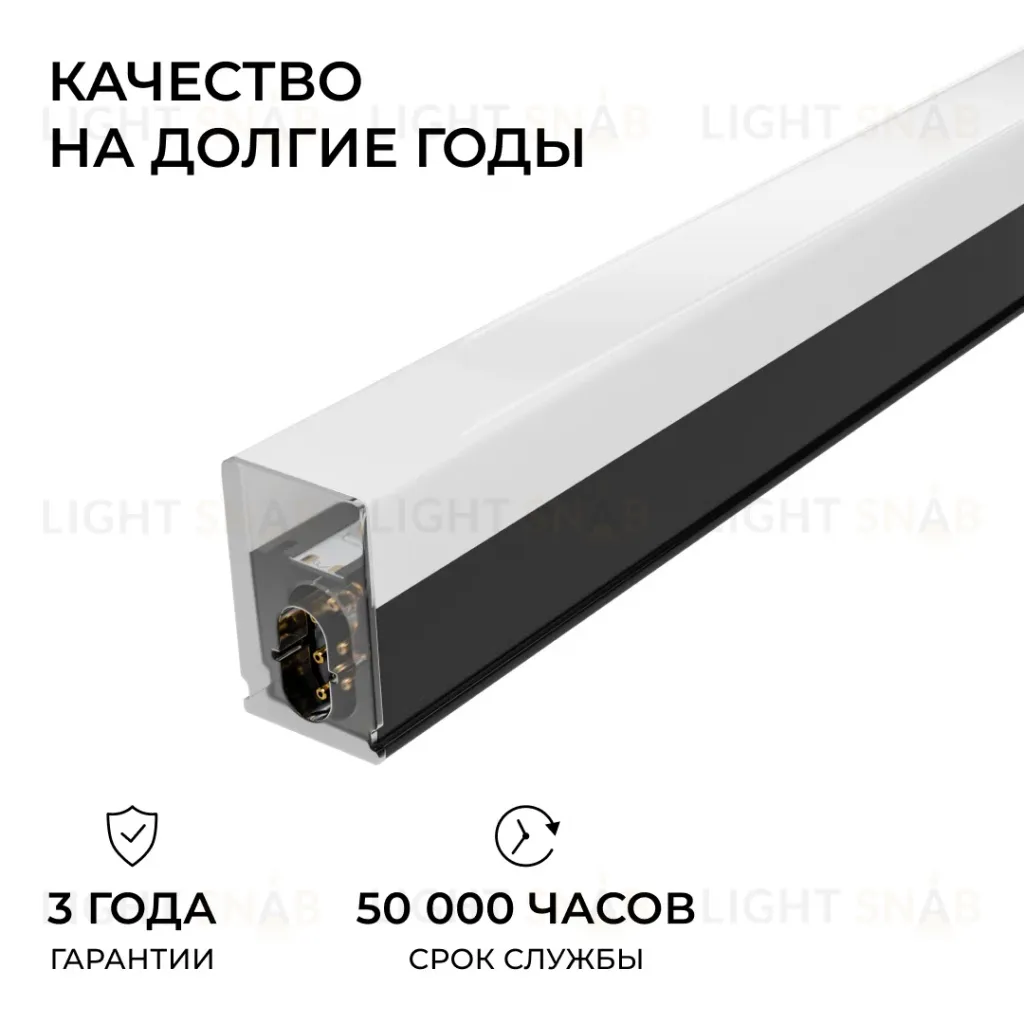 Линейный накладной светильник Apeyron 30-56 30-56