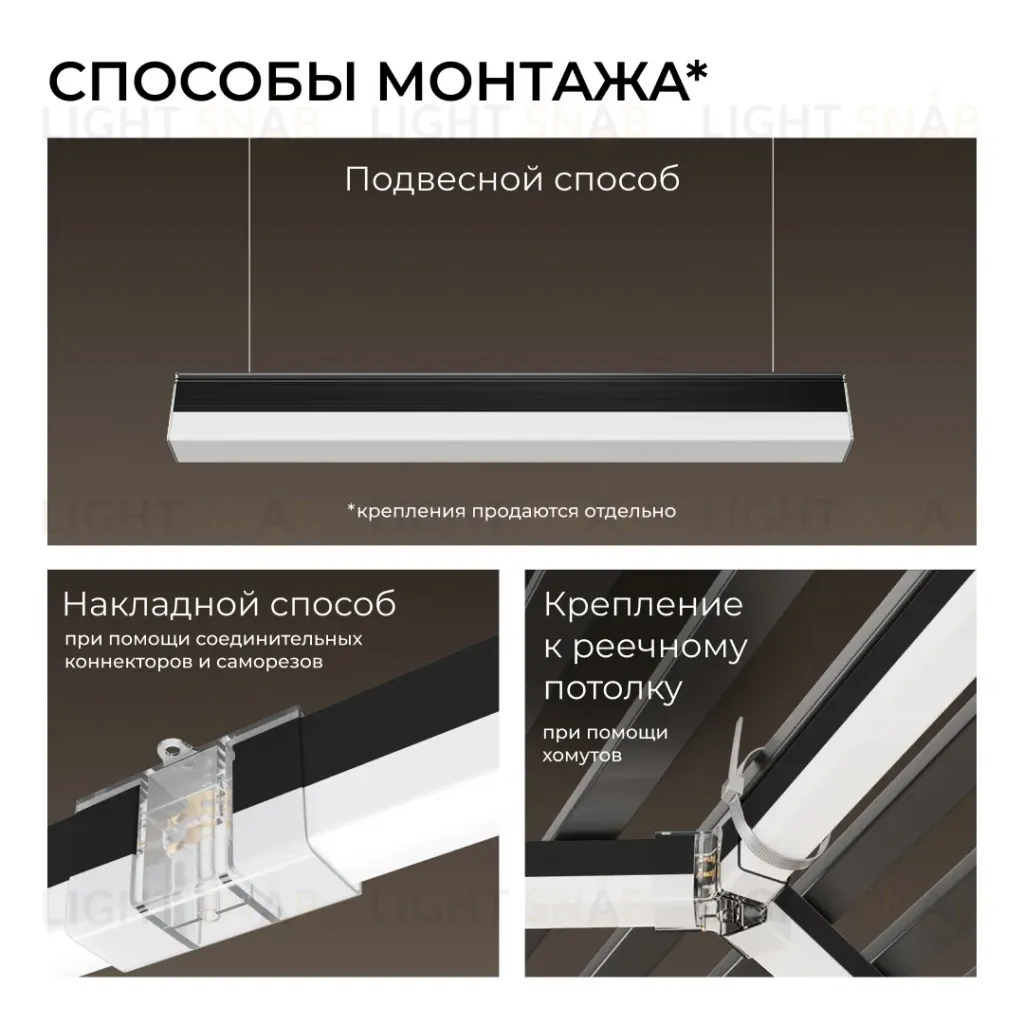 Линейный накладной светильник Apeyron 30-56 30-56