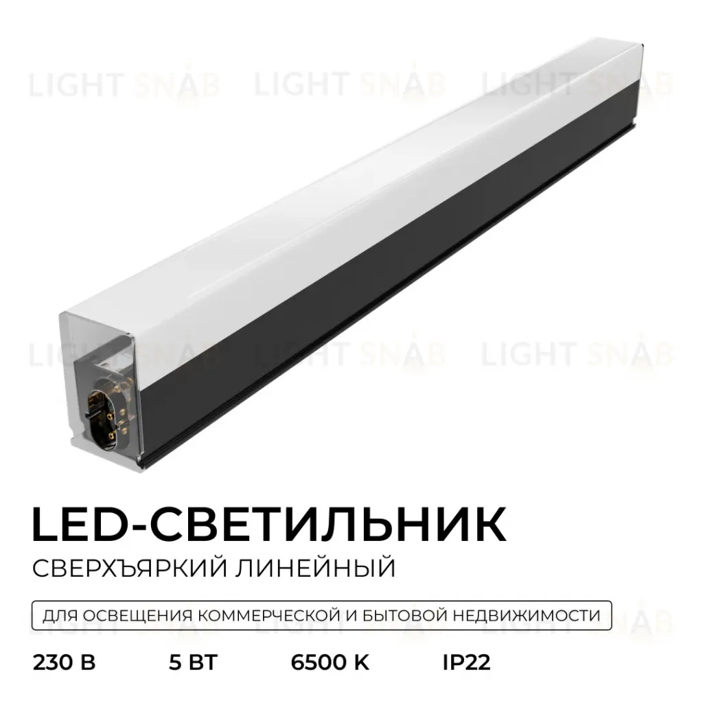 Линейный накладной светильник Apeyron 30-56 30-56