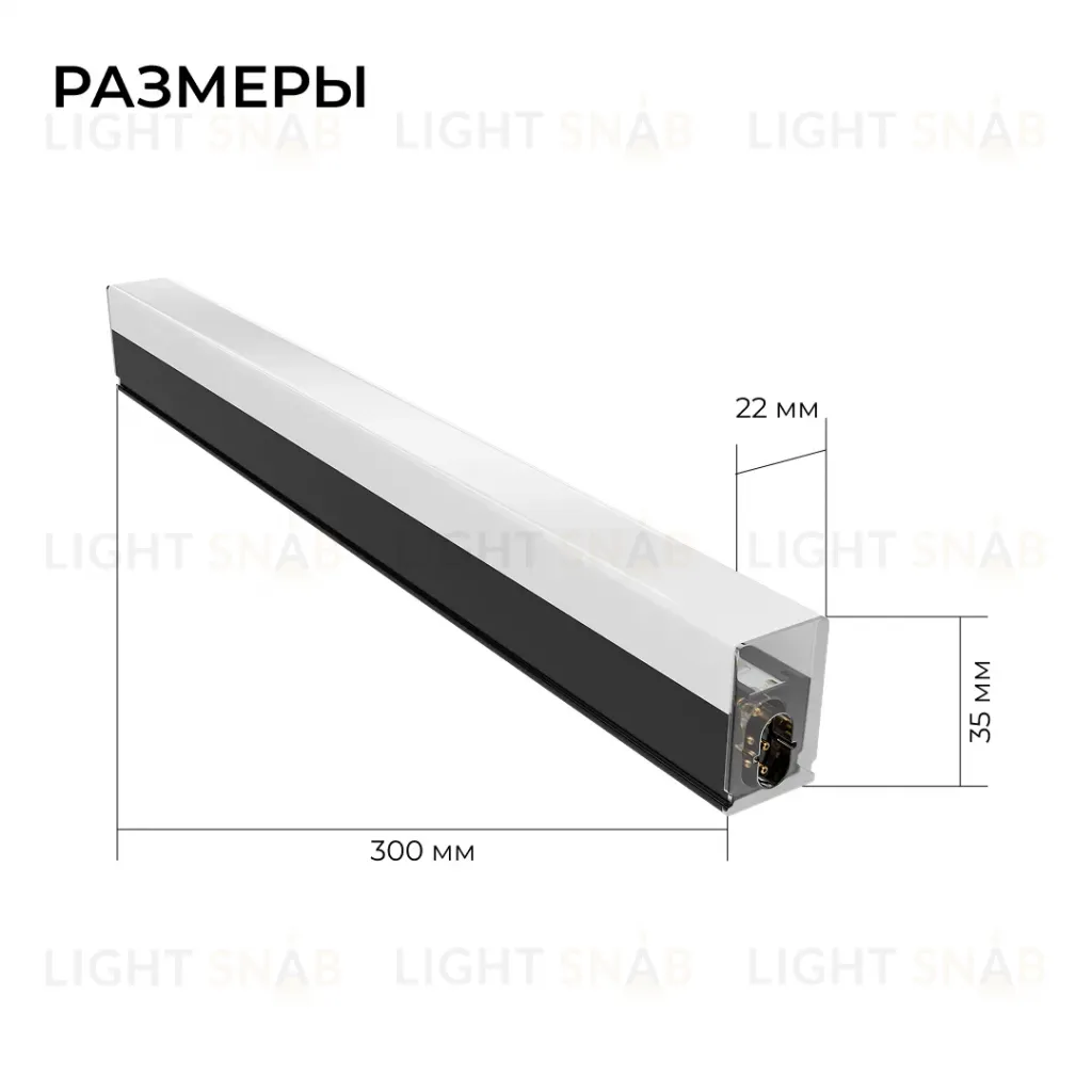 Линейный накладной светильник Apeyron 30-56 30-56