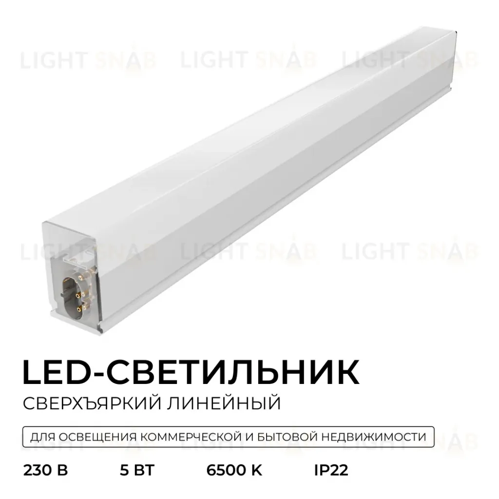 Линейный накладной светильник Apeyron 30-58 30-58