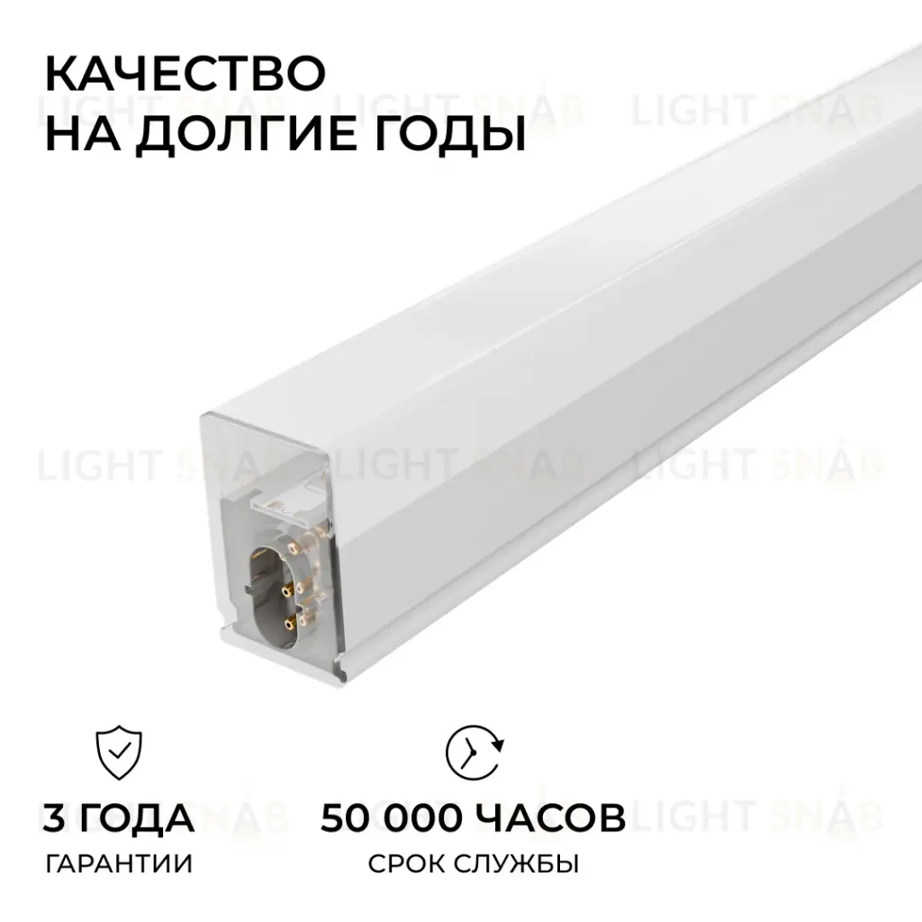 Линейный накладной светильник Apeyron 30-58 30-58