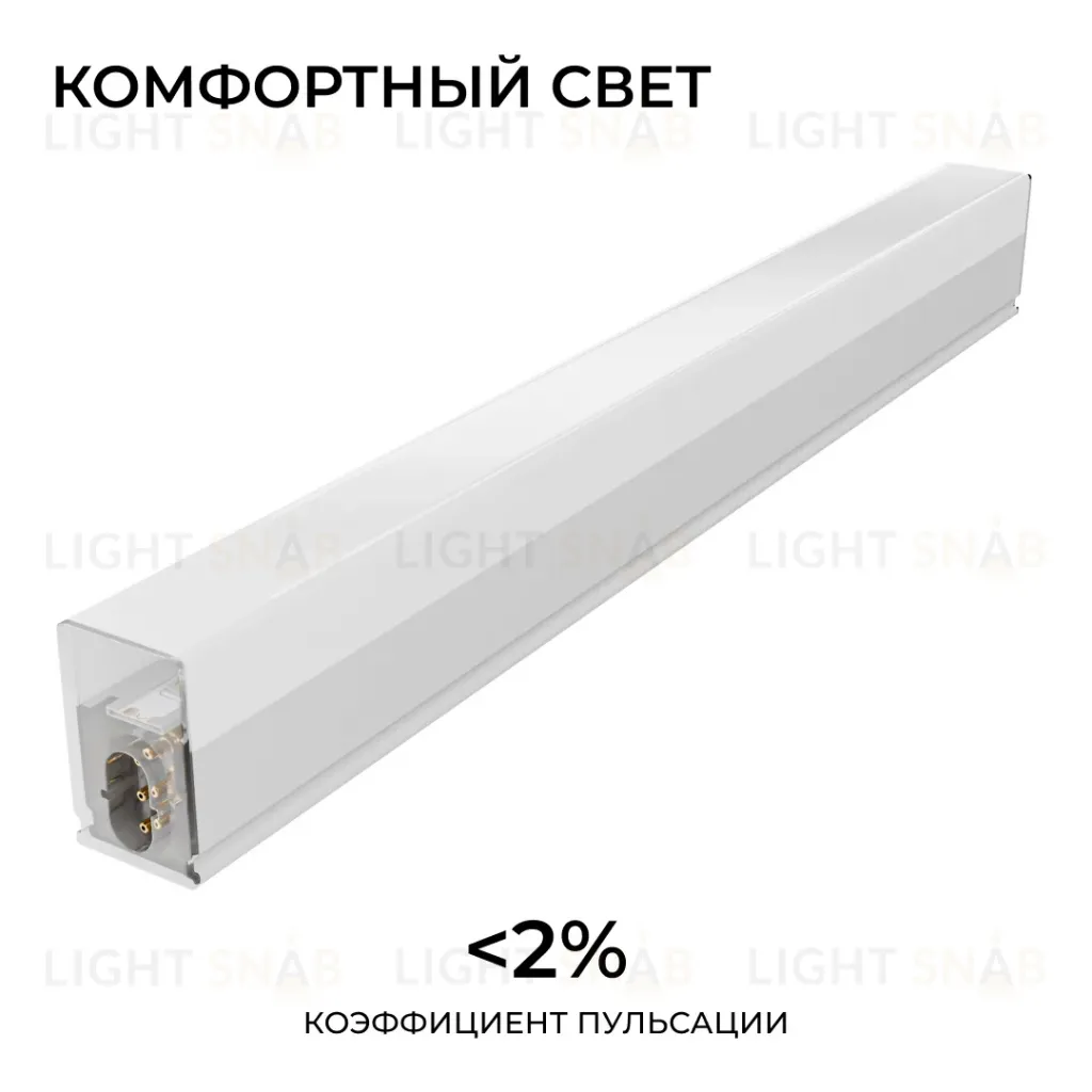 Линейный накладной светильник Apeyron 30-58 30-58