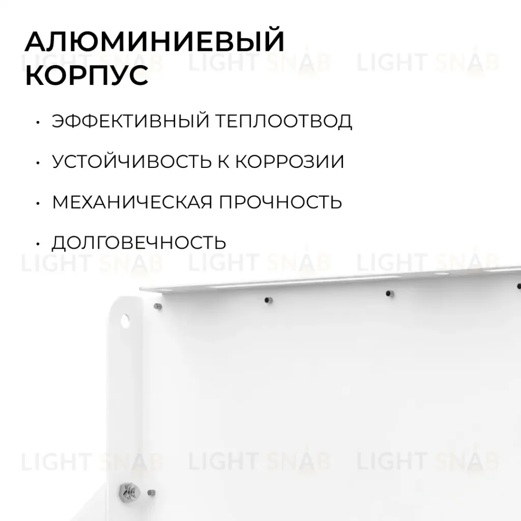 Прожектор трансформер Apeyron 05-60 05-60