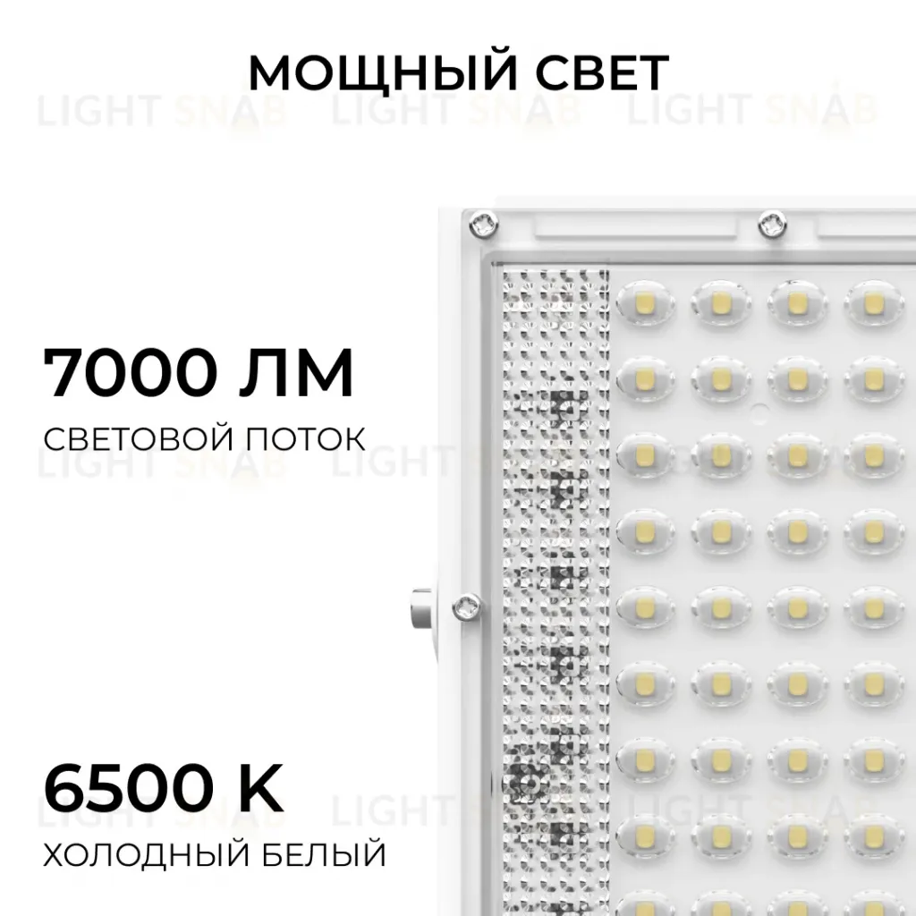Прожектор трансформер Apeyron 05-60 05-60