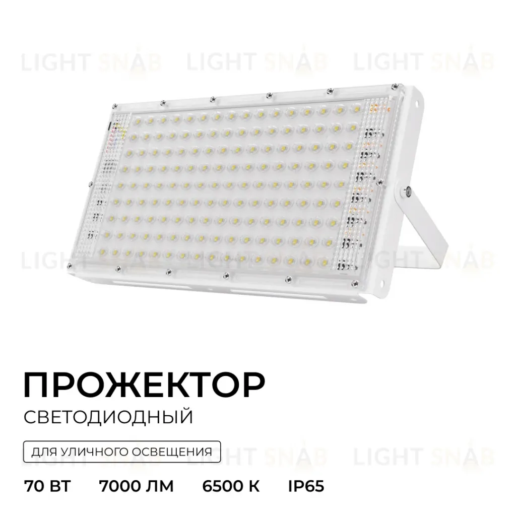 Прожектор трансформер Apeyron 05-60 05-60