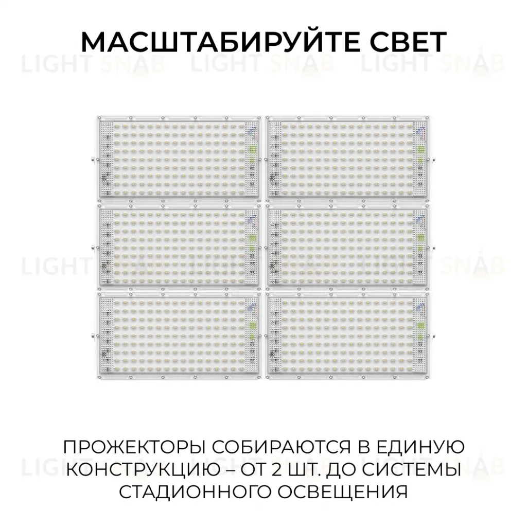 Прожектор трансформер Apeyron 05-60 05-60