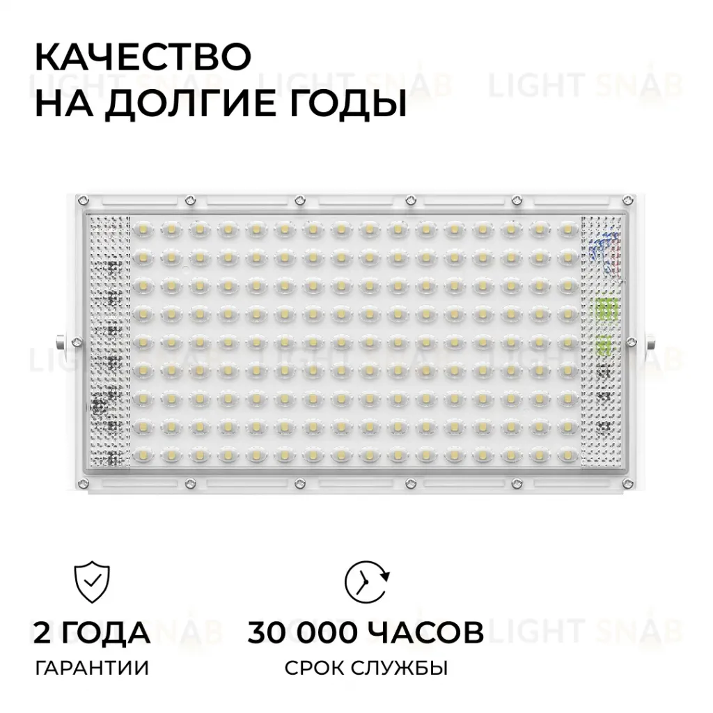Прожектор трансформер Apeyron 05-62 05-62