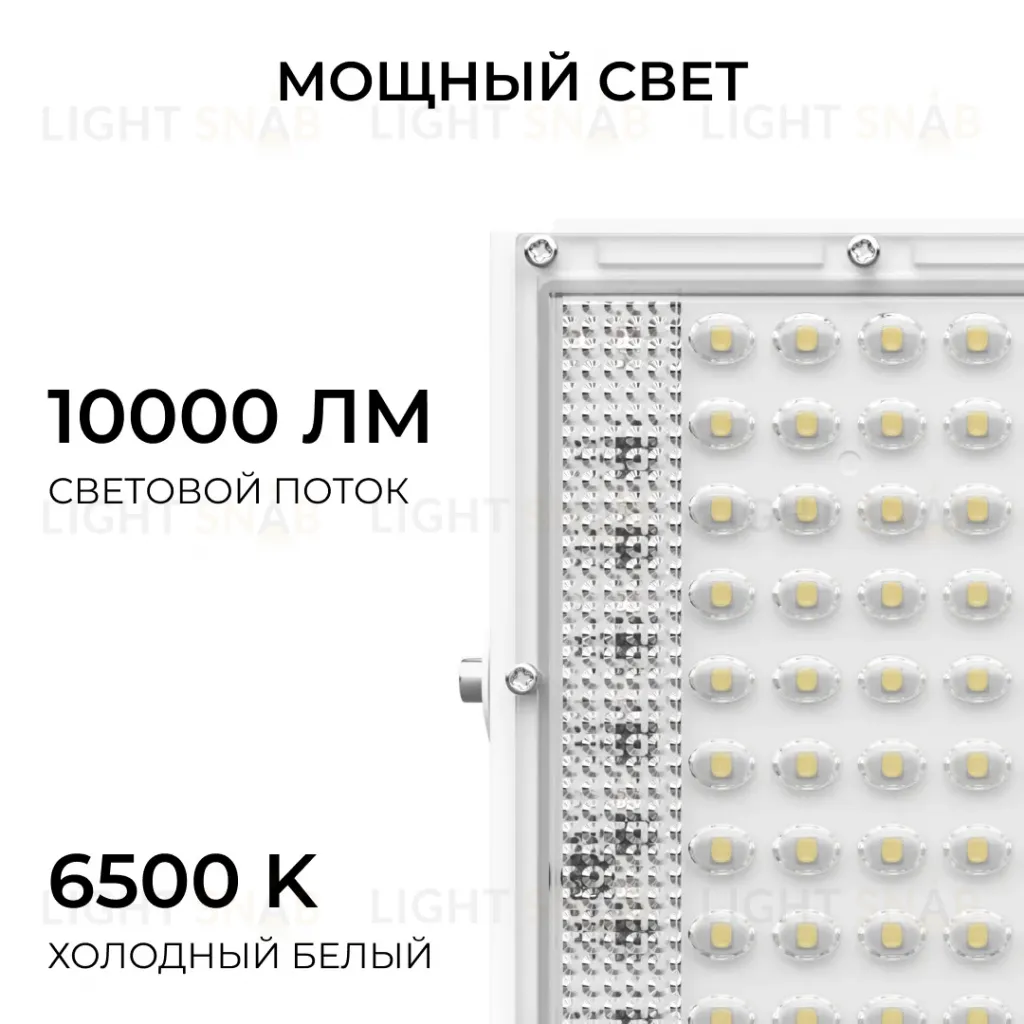 Прожектор трансформер Apeyron 05-62 05-62