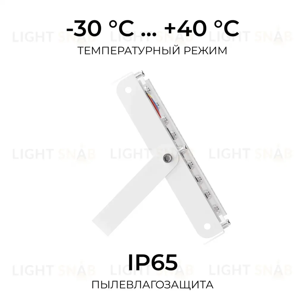 Прожектор трансформер Apeyron 05-62 05-62