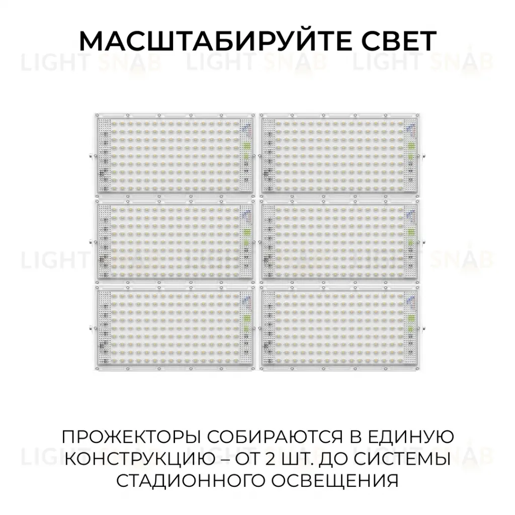 Прожектор трансформер Apeyron 05-62 05-62