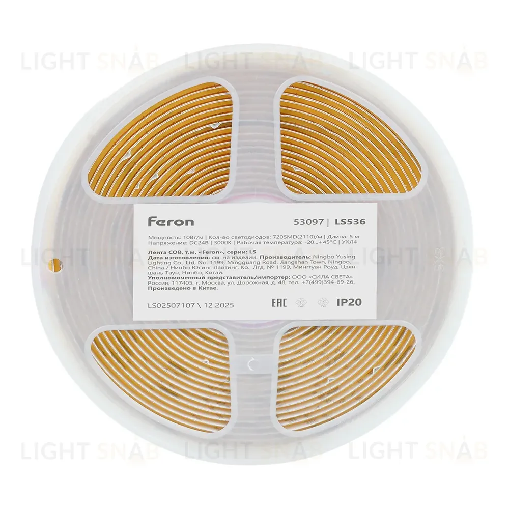 Светодиодная лента Feron LS536 720SMD(2110) 10Вт/м 24V IP20 3000К 53097 53097