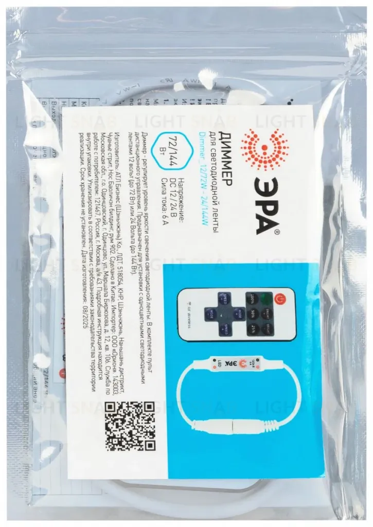 Диммер для светодиодной ленты Эра Dimmer_12/72W - 24/144W 250/3000 Б0043441 Б0043441